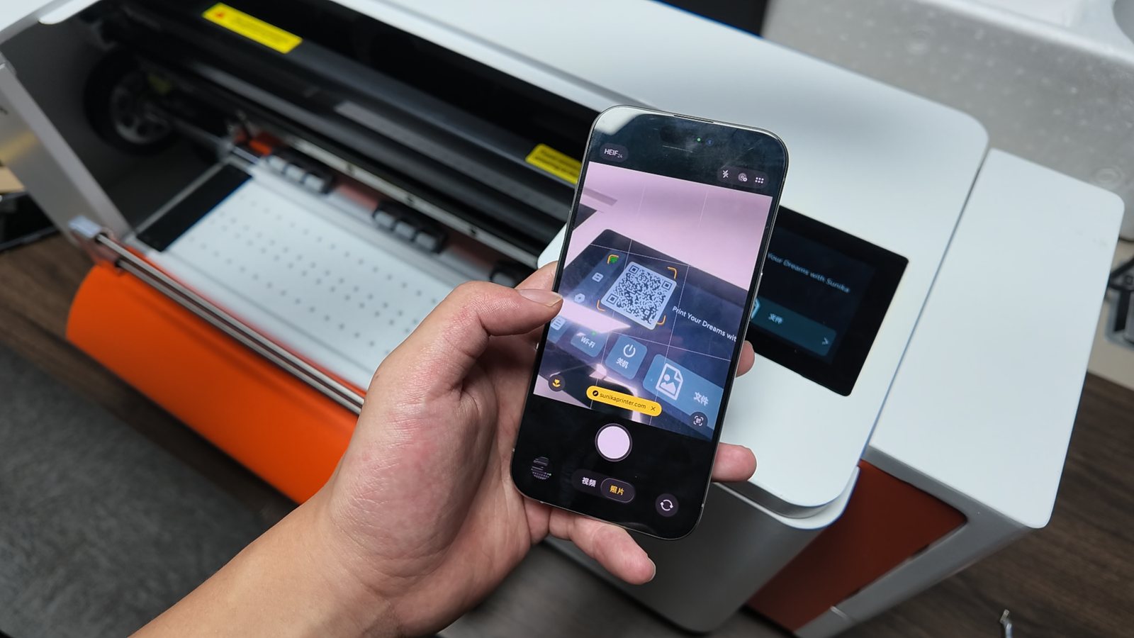 A phone scanning the QR code on the A301's touchscreen